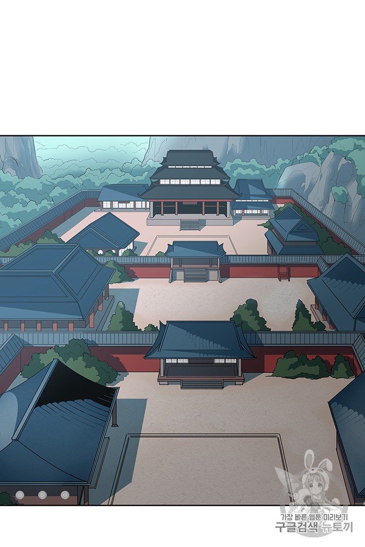 The God Of War Ch.6 p31