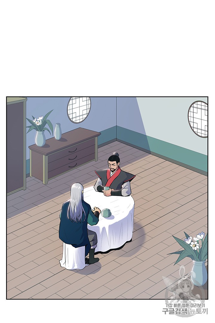 The God Of War Ch.6 p32