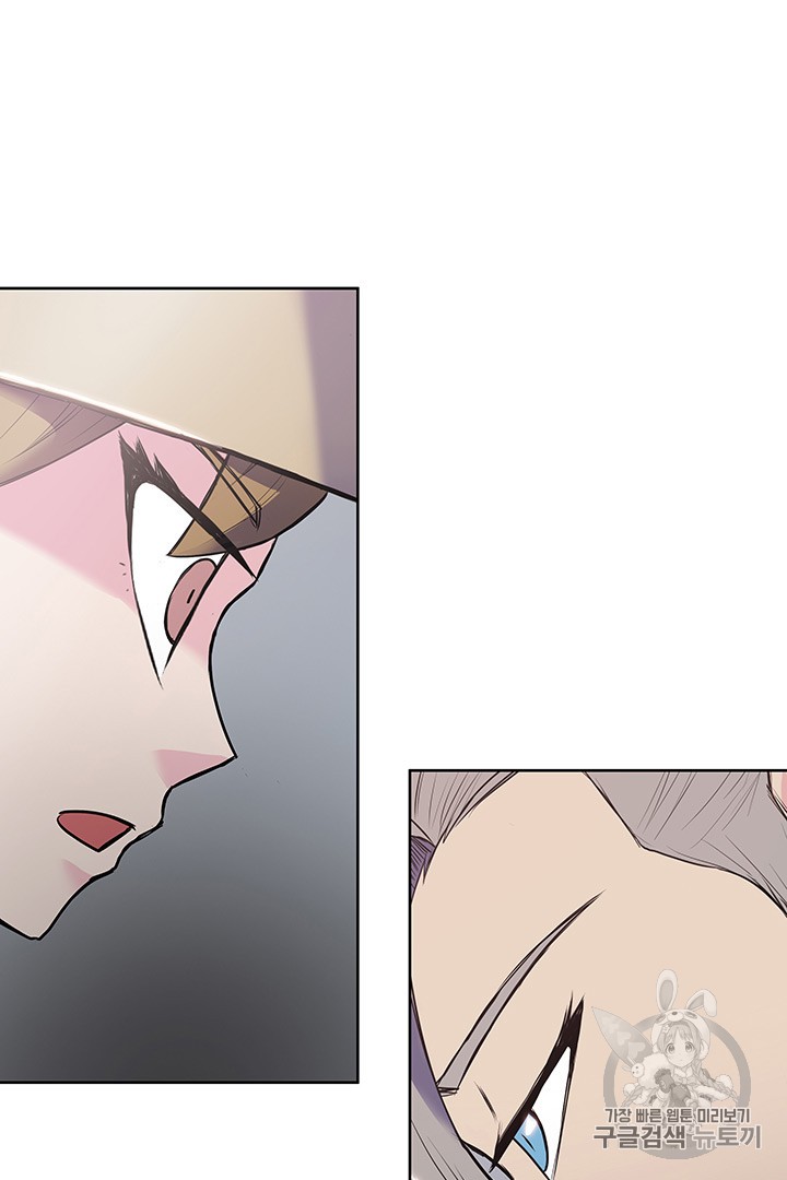 The God Of War Ch.6 p53