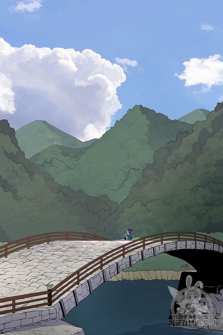 The God Of War Ch.6 p55