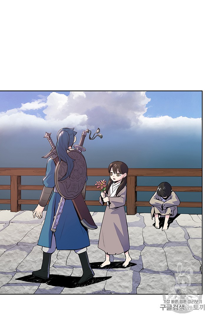The God Of War Ch.6 p59