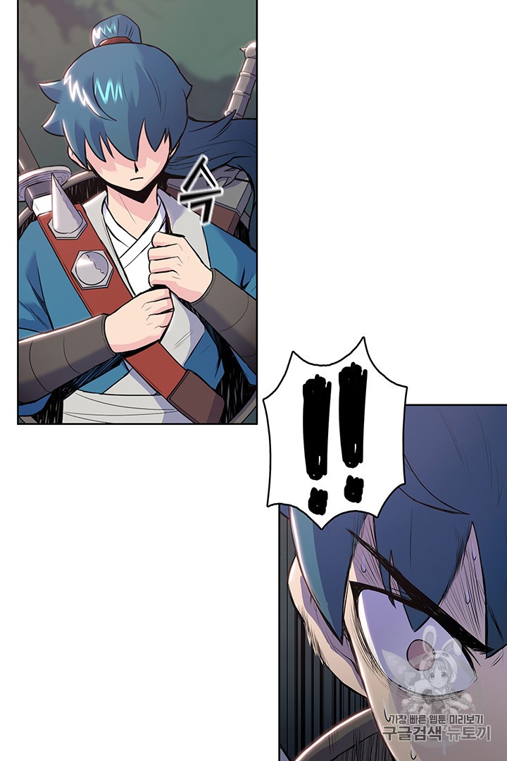 The God Of War Ch.6 p61