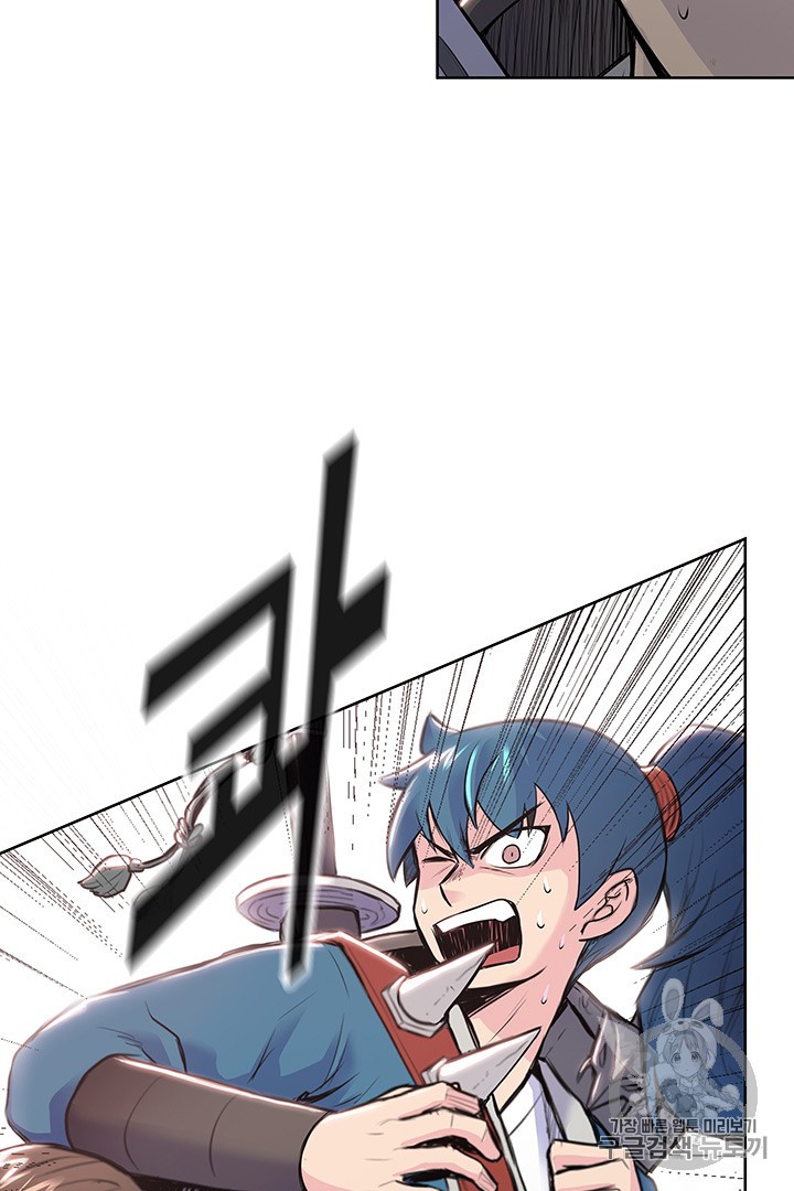 The God Of War Ch.6 p62
