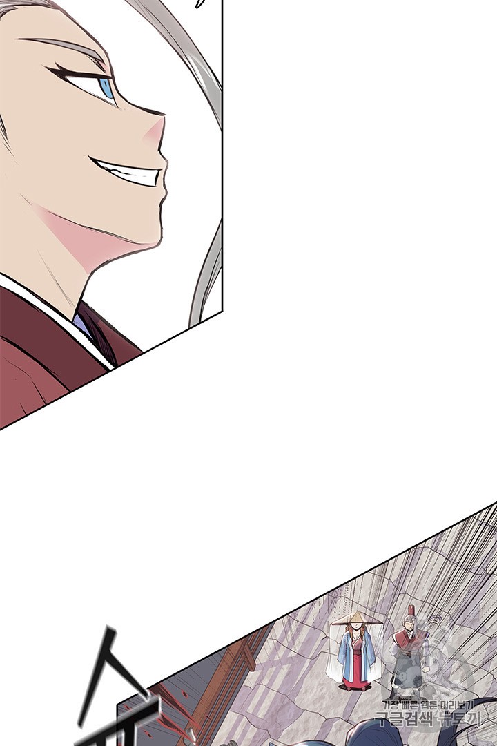 The God Of War Ch.6 p69