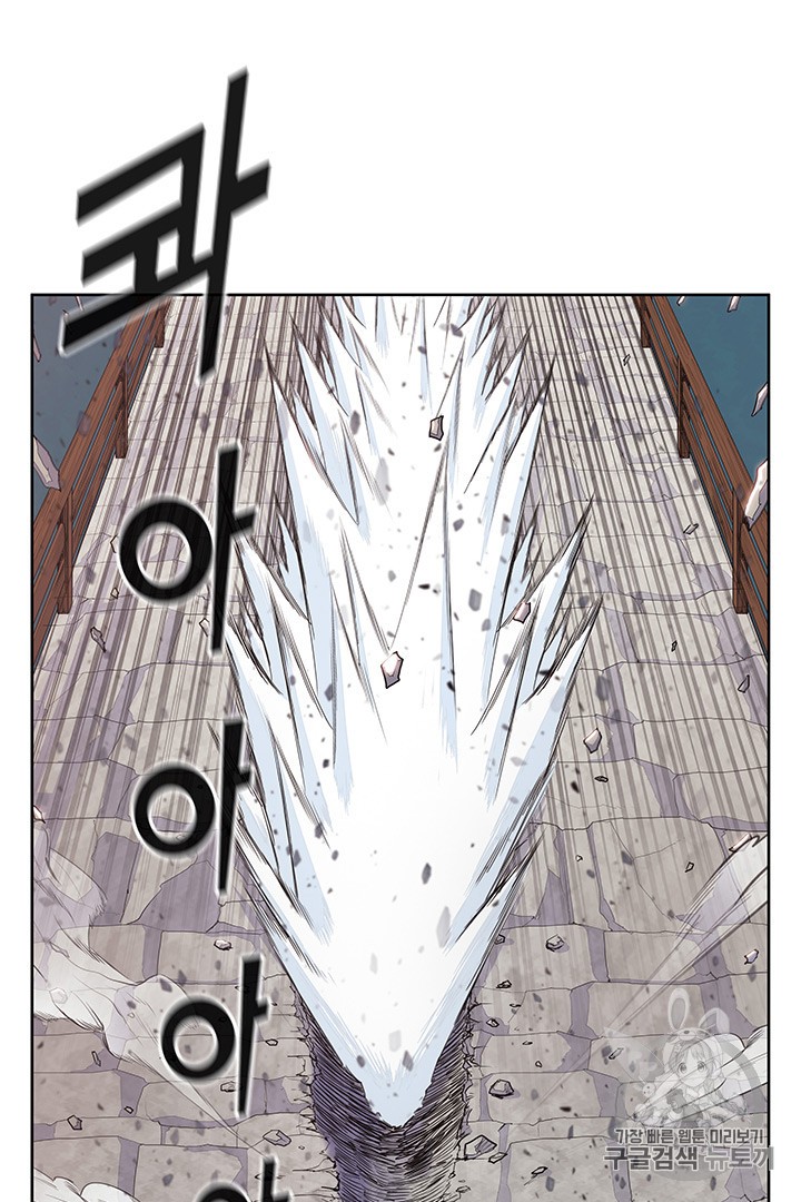 The God Of War Ch.6 p71