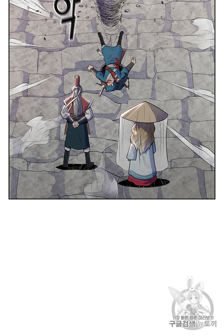 The God Of War Ch.6 p72