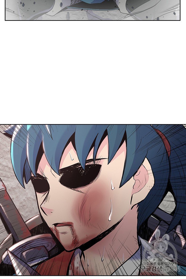 The God Of War Ch.6 p74
