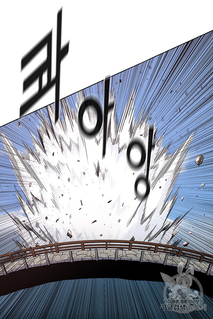 The God Of War Ch.7 p10