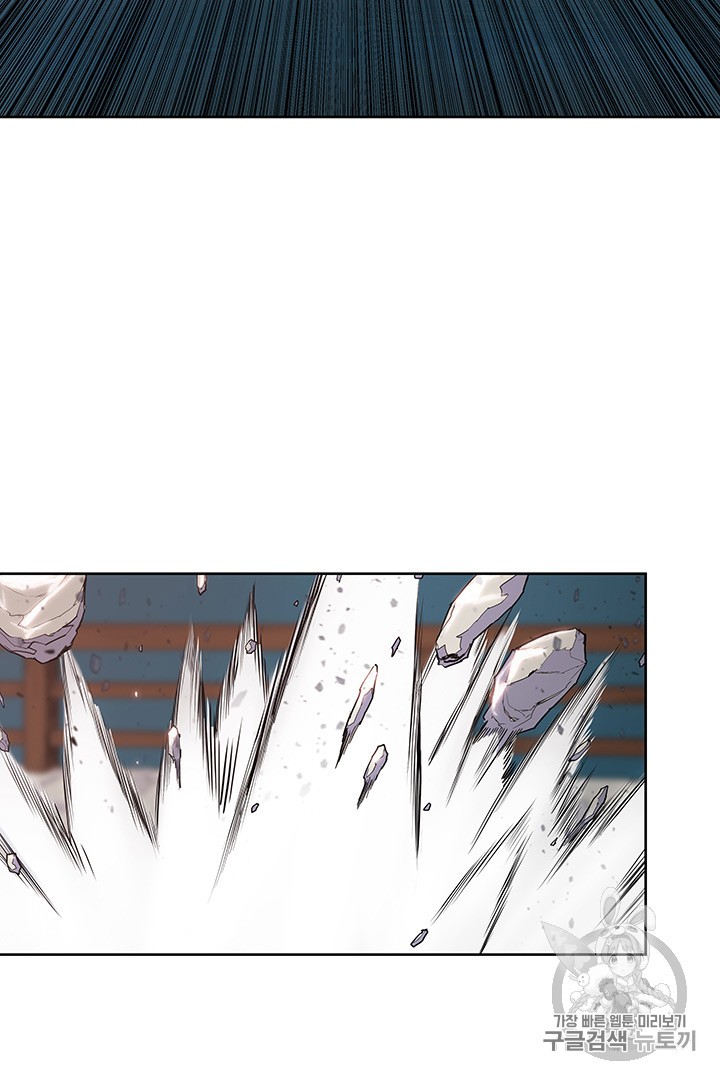 The God Of War Ch.7 p11