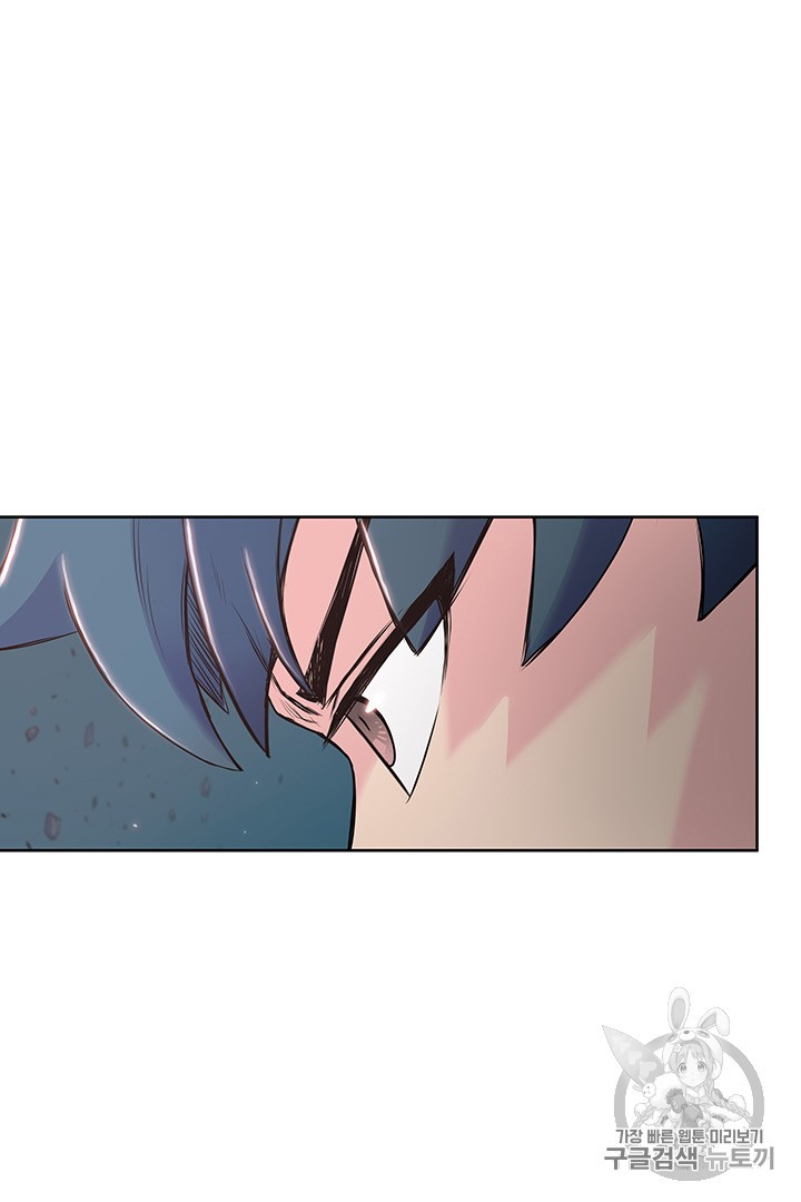 The God Of War Ch.7 p13