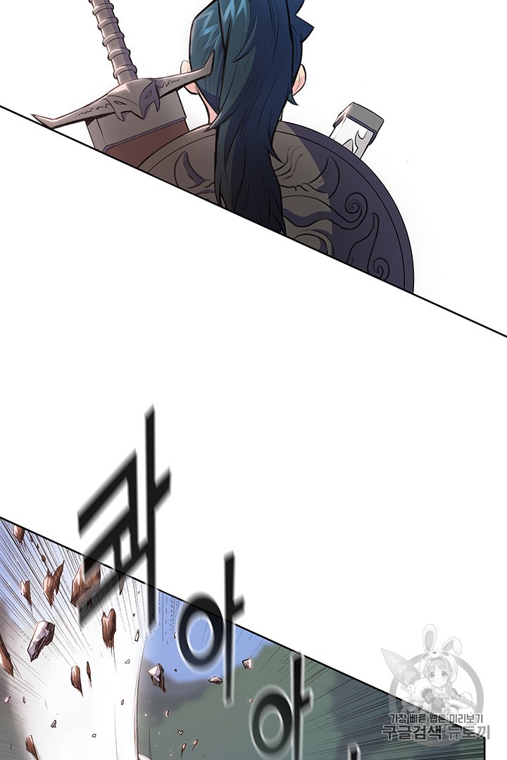 The God Of War Ch.7 p31