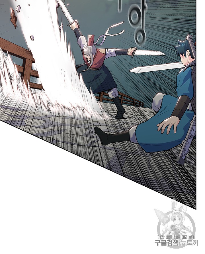 The God Of War Ch.7 p32