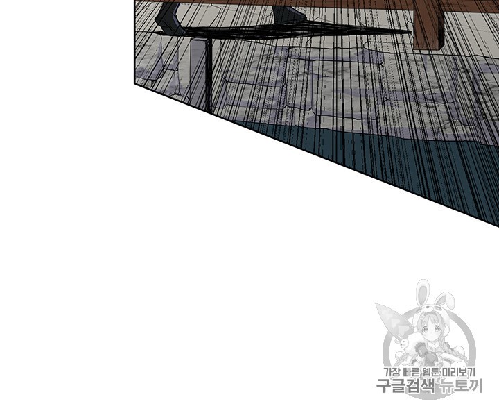 The God Of War Ch.7 p39