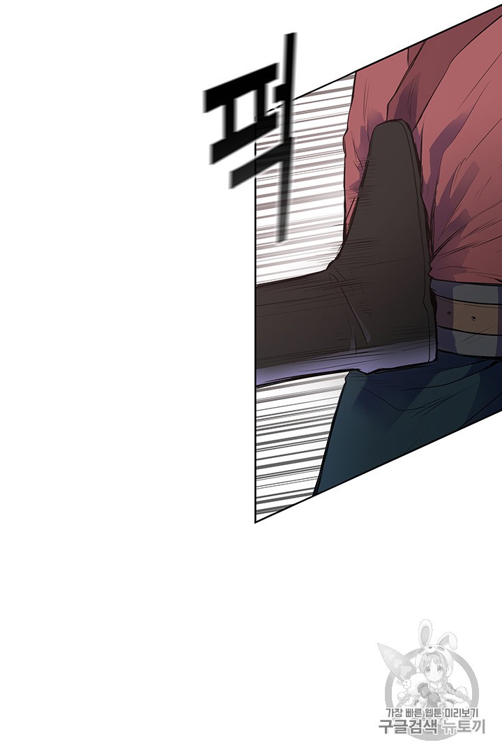 The God Of War Ch.7 p42