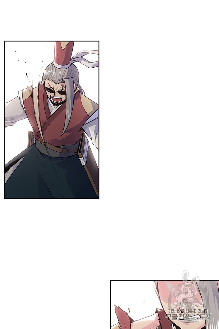 The God Of War Ch.7 p47