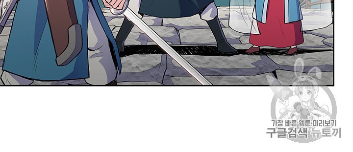 The God Of War Ch.7 p65