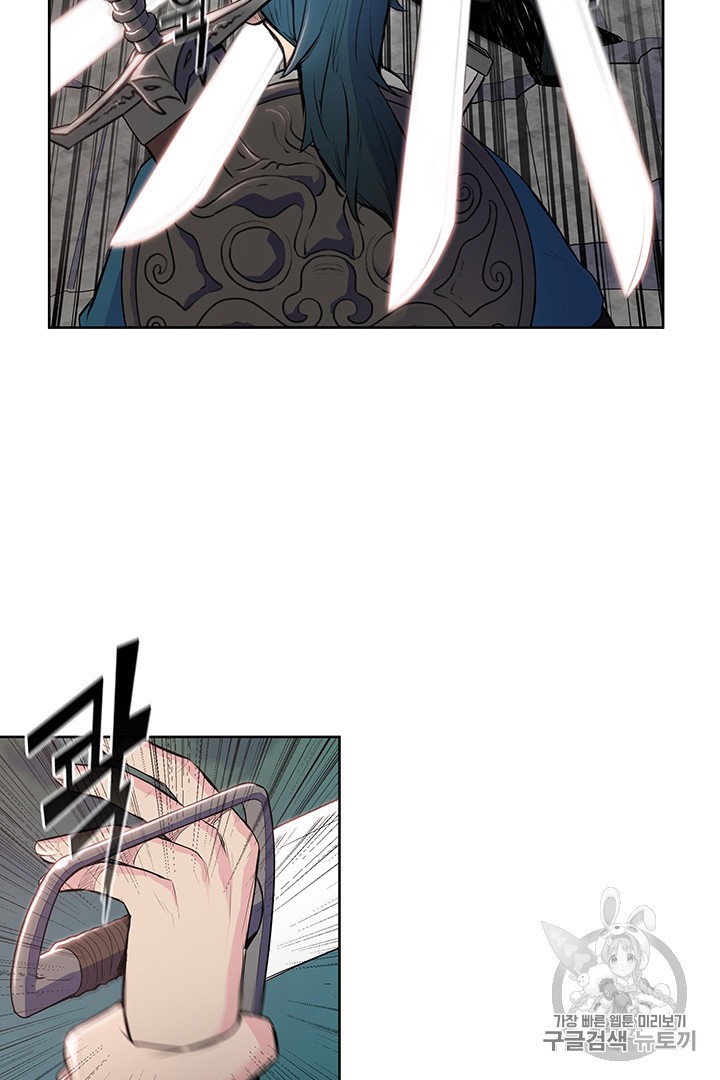 The God Of War Ch.7 p69