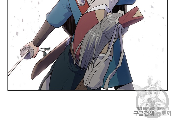 The God Of War Ch.7 p71