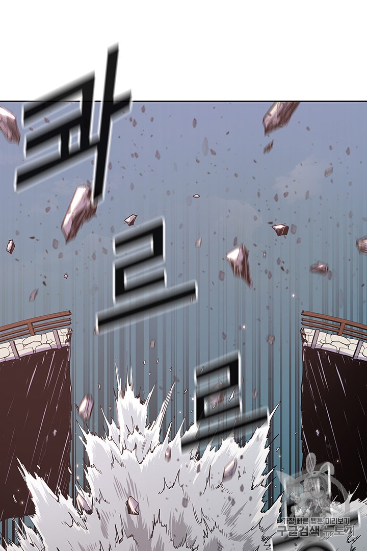 The God Of War Ch.7 p77