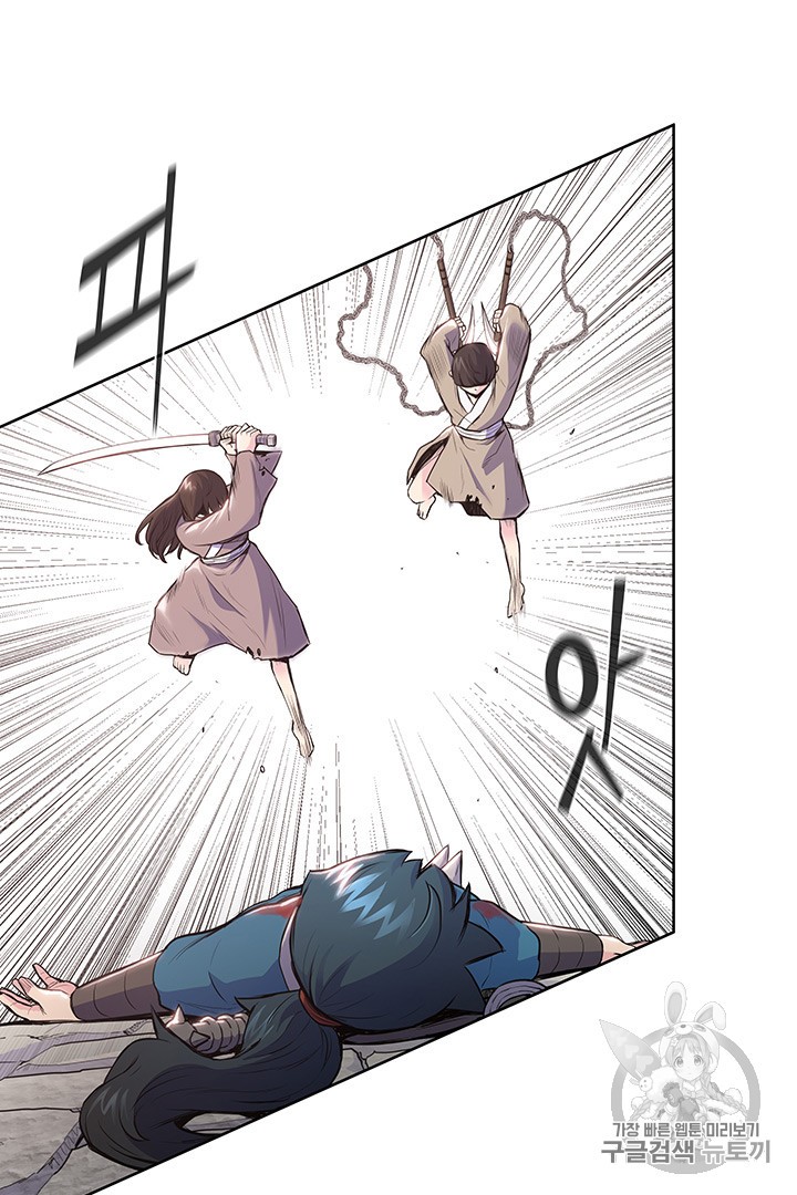 The God Of War Ch.7 p8