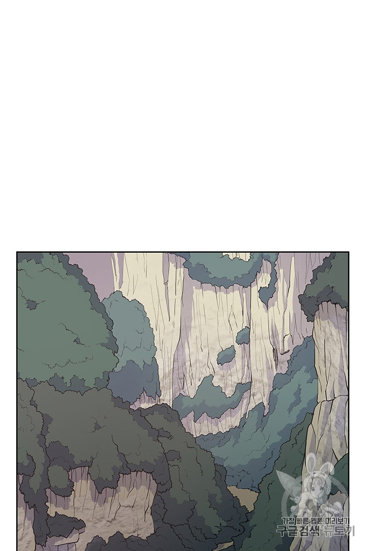 The God Of War Ch.8 p31