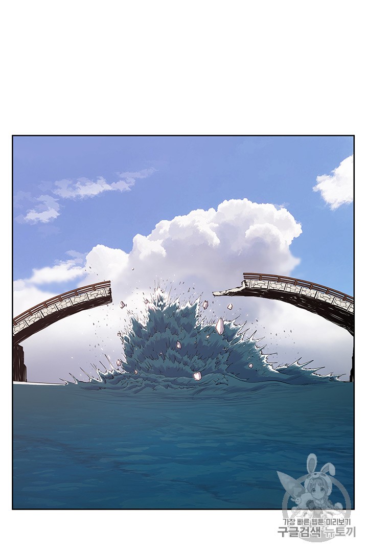 The God Of War Ch.8 p4
