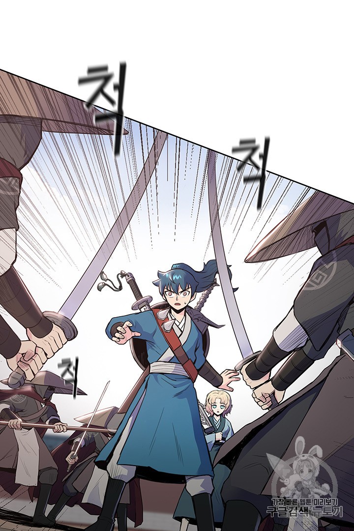 The God Of War Ch.8 p56