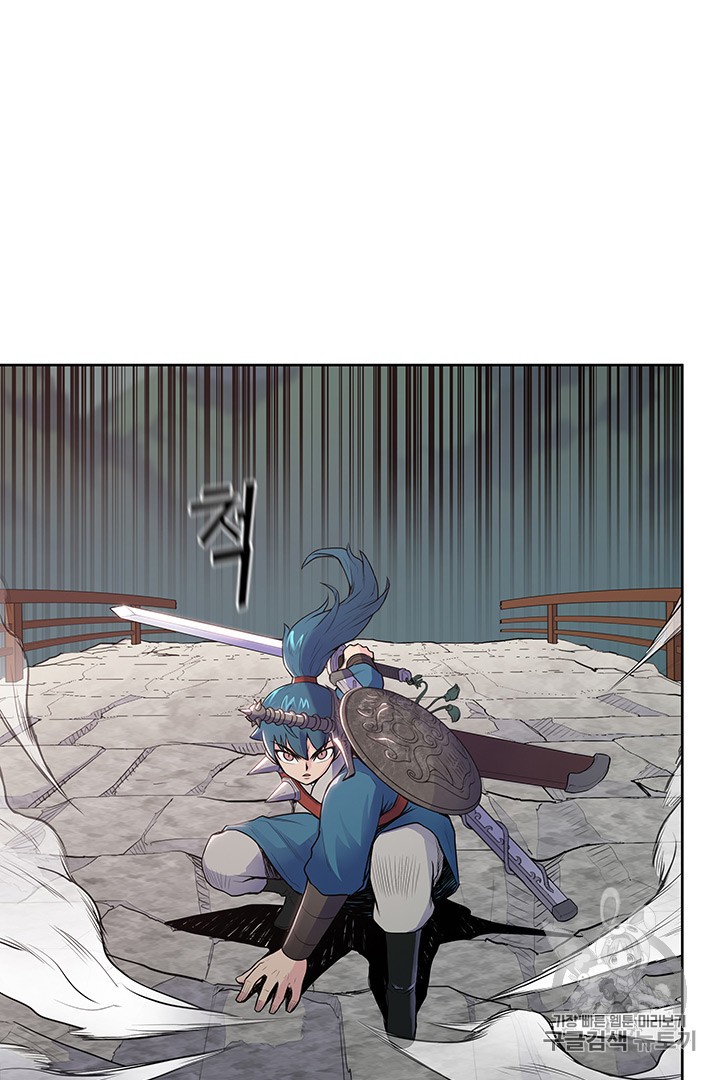 The God Of War Ch.8 p6