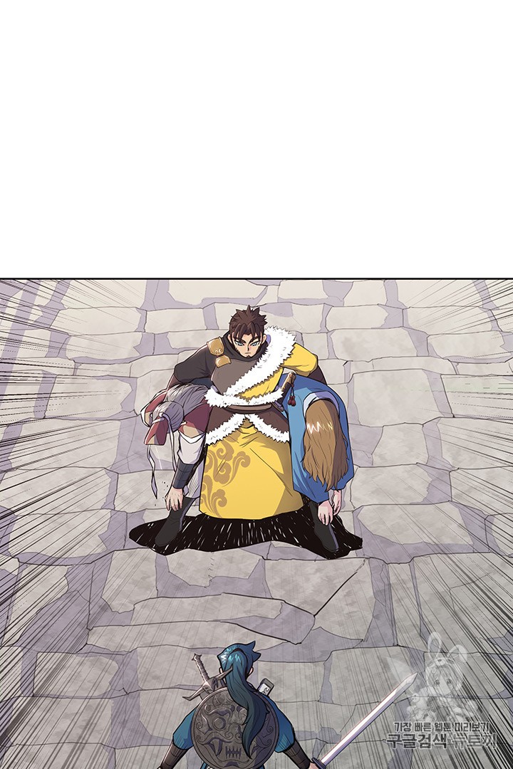 The God Of War Ch.8 p8