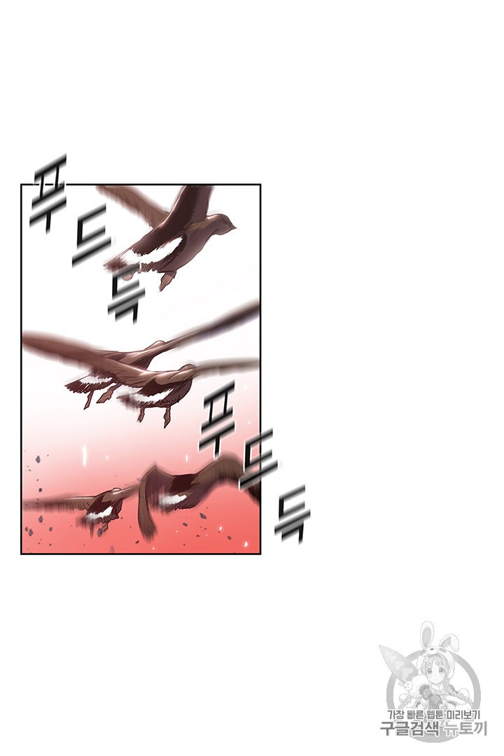 The God Of War Ch.9 p16