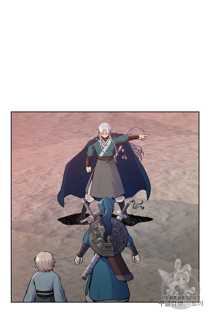 The God Of War Ch.9 p28