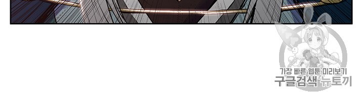 The God Of War Ch.9 p30
