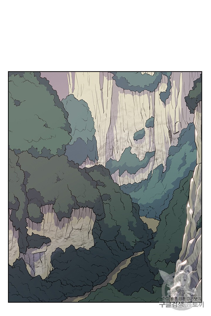 The God Of War Ch.9 p32