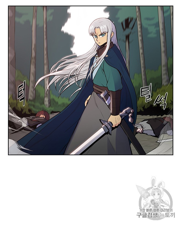 The God Of War Ch.9 p64
