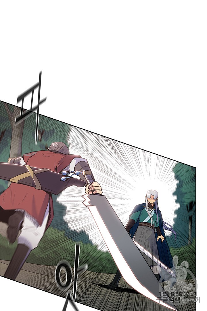 The God Of War Ch.9 p66