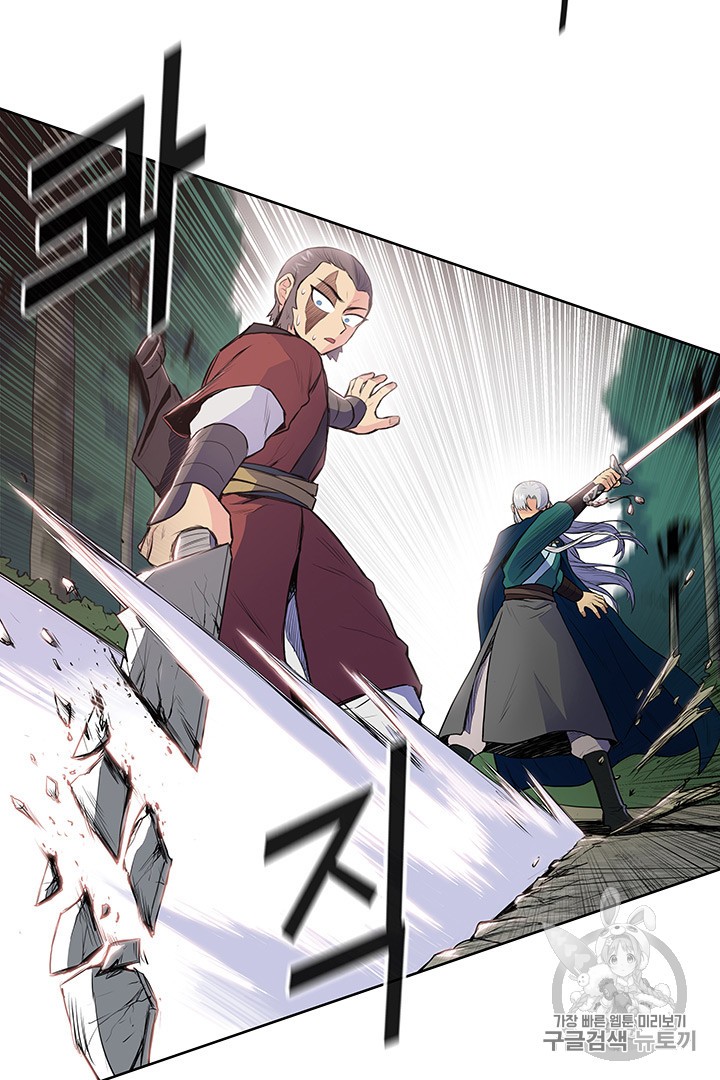 The God Of War Ch.9 p68