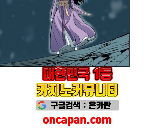 The Greatest in the World Ch.10 p10