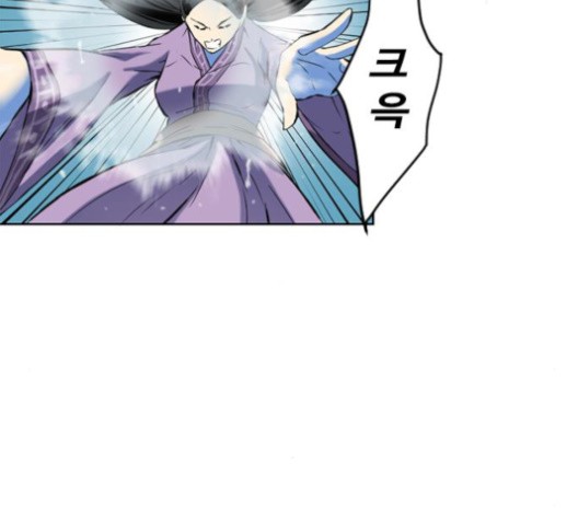 The Greatest in the World Ch.10 p113