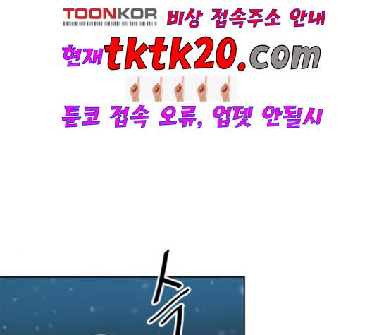 The Greatest in the World Ch.10 p126