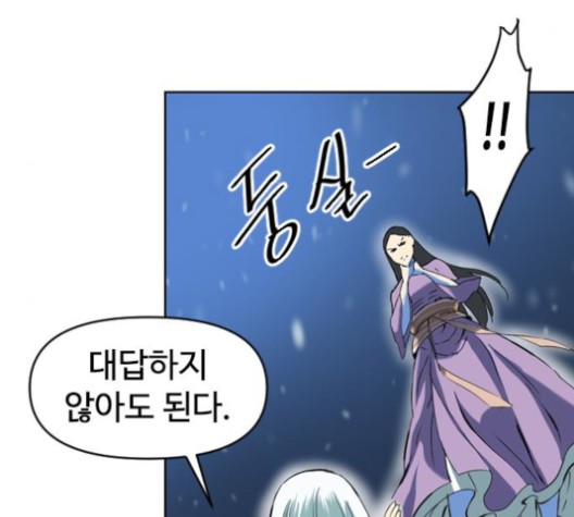The Greatest in the World Ch.10 p128
