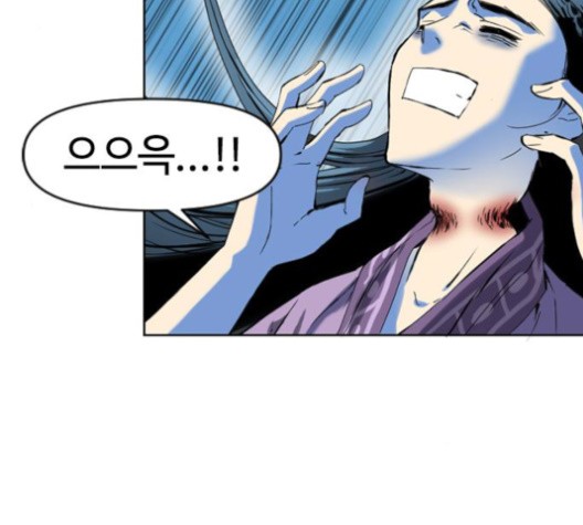 The Greatest in the World Ch.10 p152