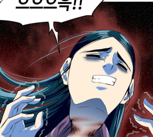 The Greatest in the World Ch.10 p160