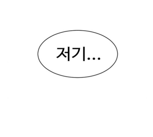 The Greatest in the World Ch.10 p162