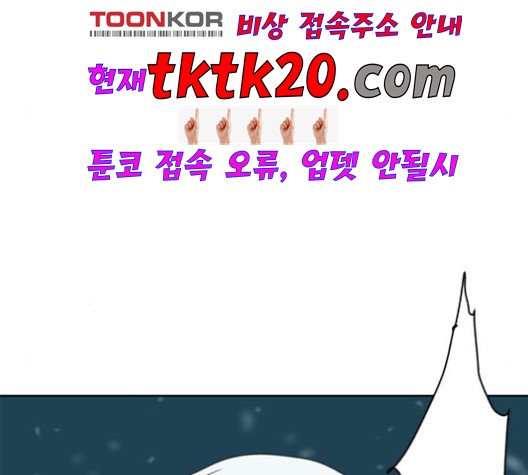 The Greatest in the World Ch.10 p163