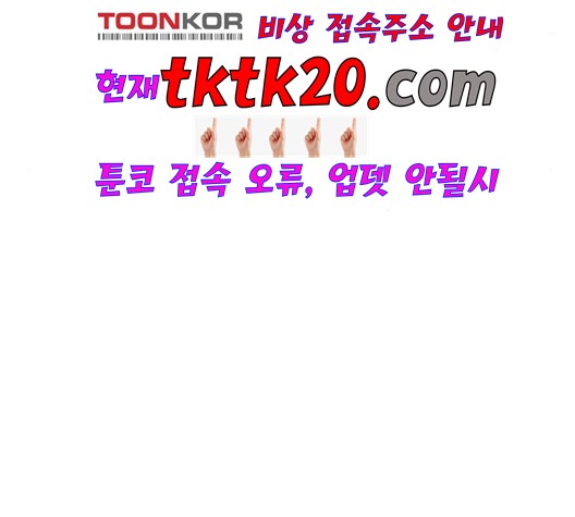 The Greatest in the World Ch.10 p17