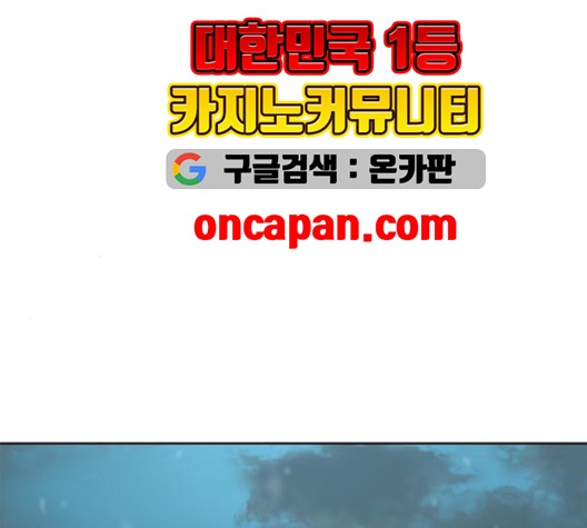 The Greatest in the World Ch.10 p170