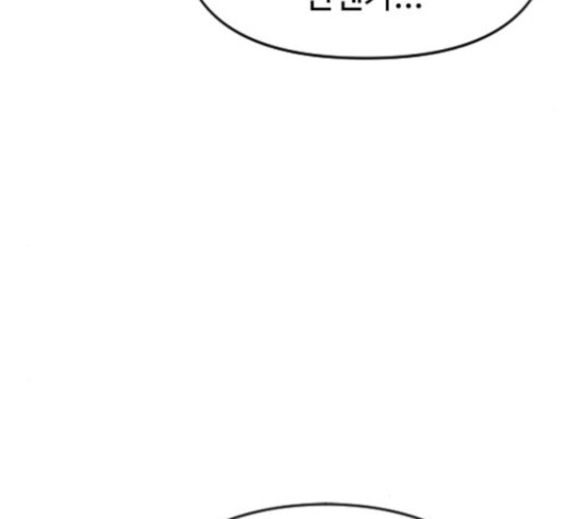 The Greatest in the World Ch.10 p173