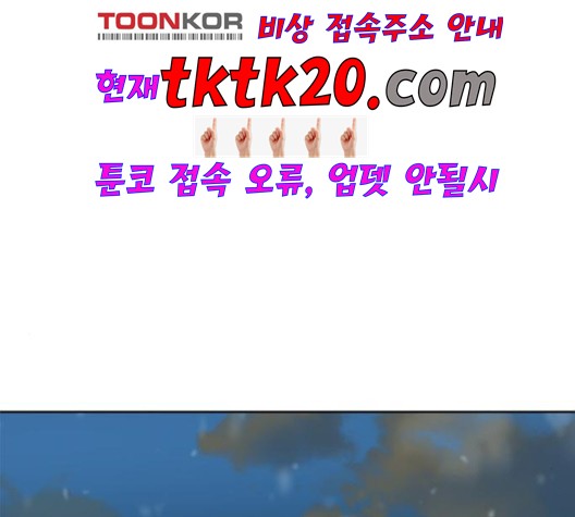 The Greatest in the World Ch.10 p183