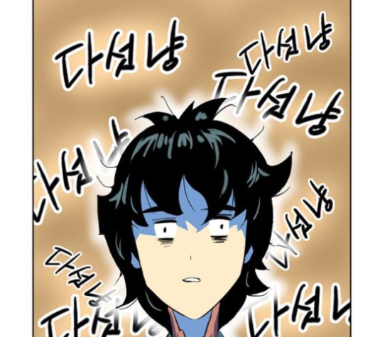 The Greatest in the World Ch.10 p186