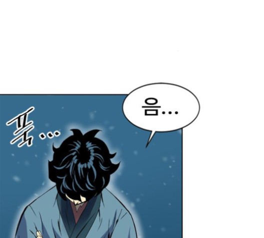 The Greatest in the World Ch.10 p192